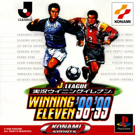 J.League Jikkyou Winning Eleven '98-'99 (Japan)